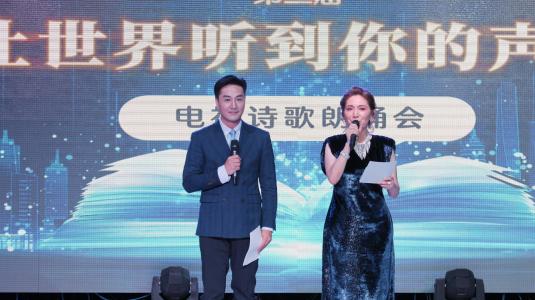 主持人潘洋、Jenny