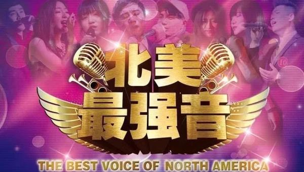 CNTV-NA-Best-Voice-teaser